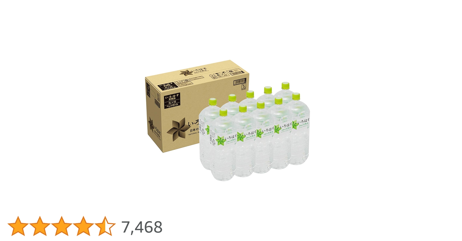 いろはす@彩球様 リクエスト 2点 まとめ商品 Amazon.co.jp: [2CS]コカ・コーラ い・ろ・は・す 天然水 ペット